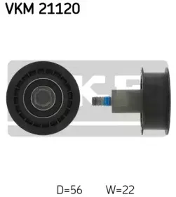 Ролик модуля натягувача ременя SKF купить